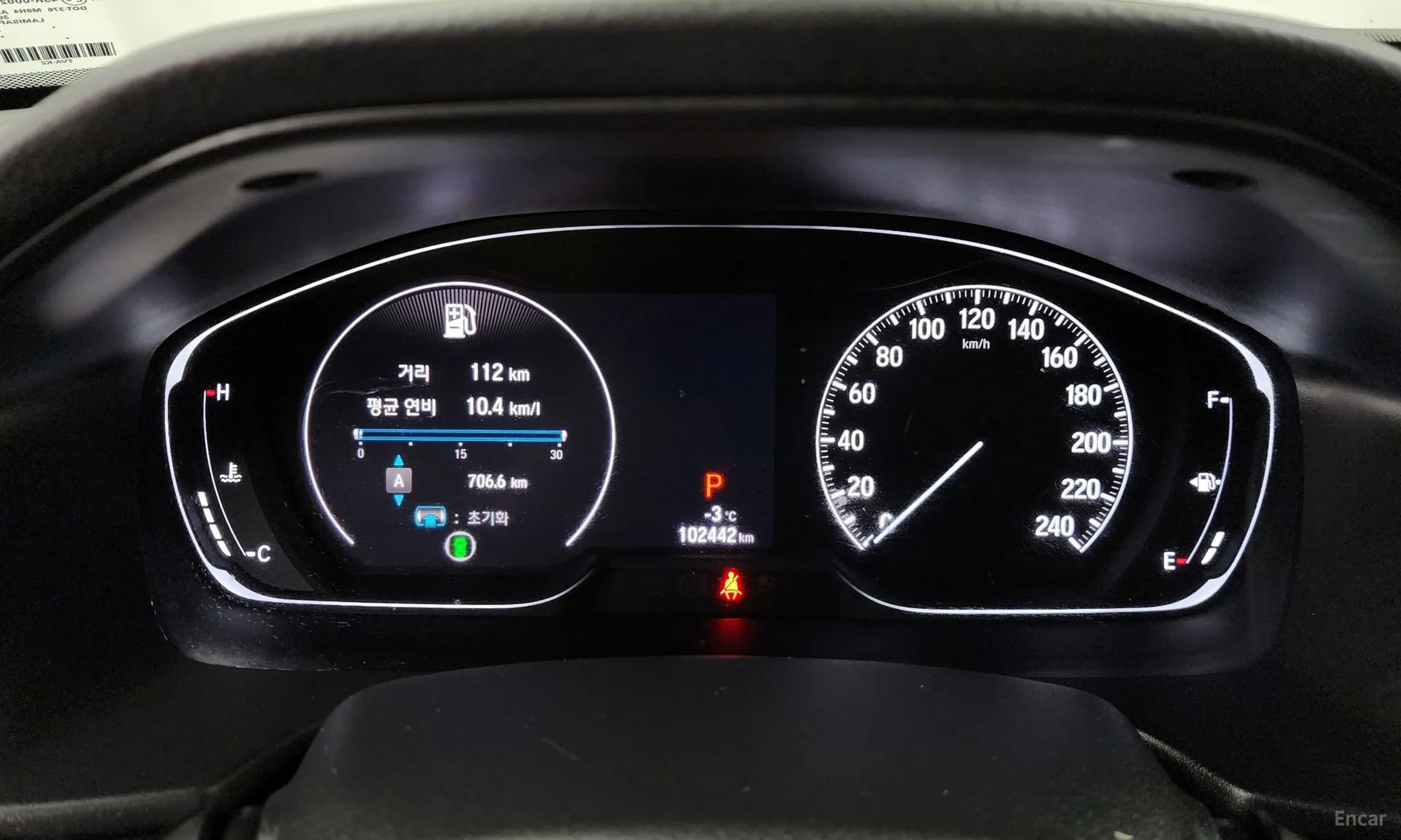 Accord 10th Generation