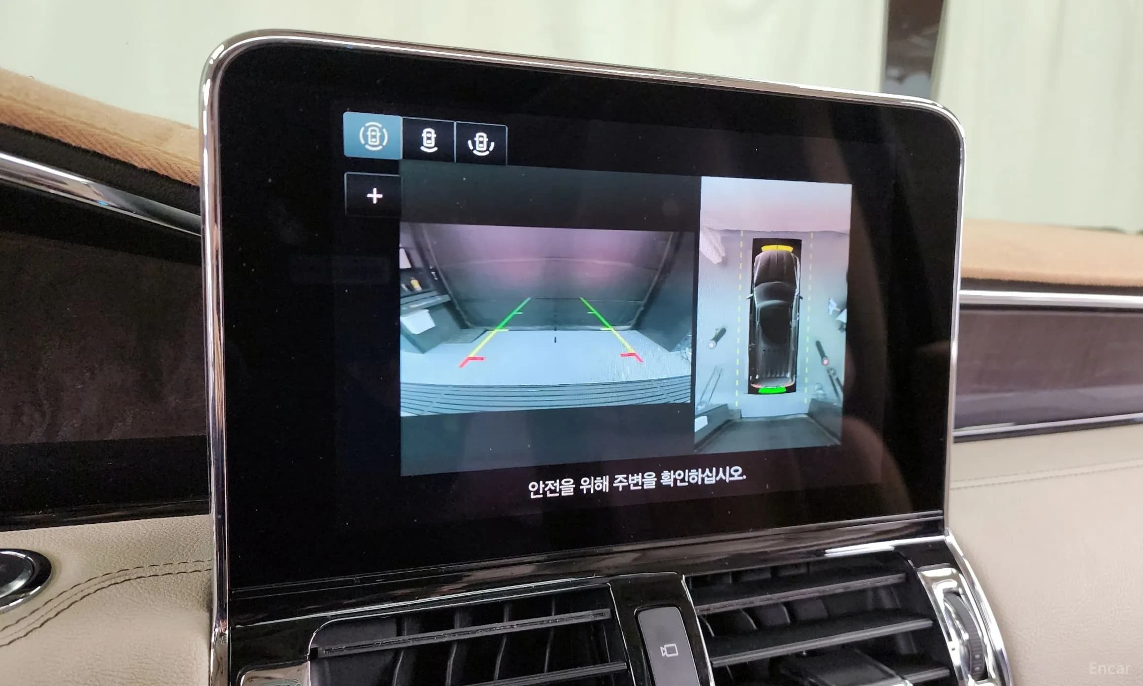 Navigator 4th generation