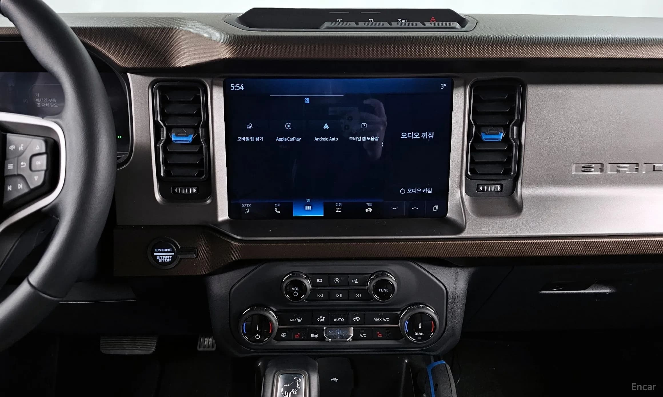 Bronco 6th Generation