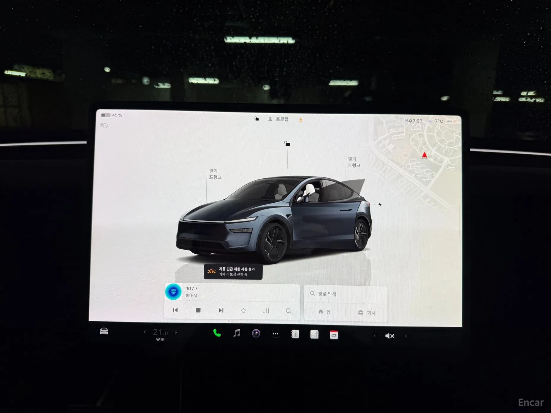 Model Y