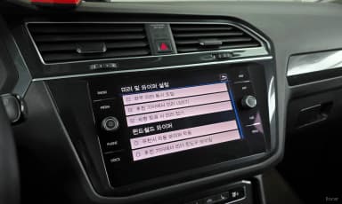 Tiguan 2nd Generation