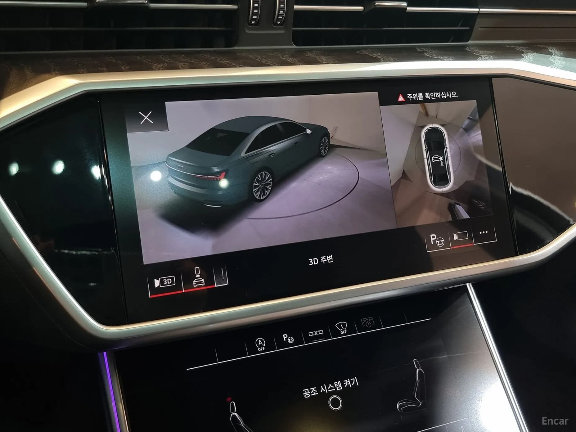 A6 (C8)