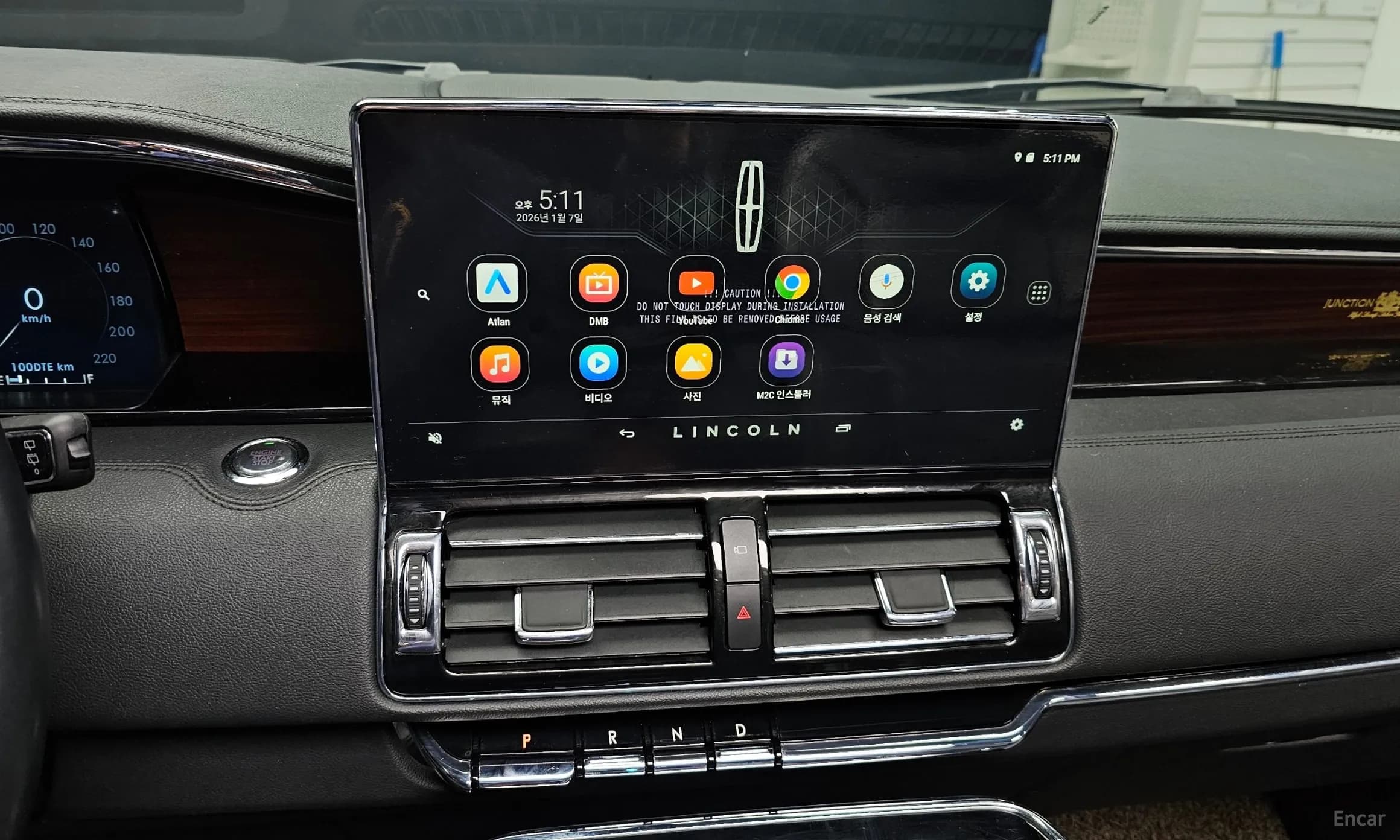 Navigator 4th generation