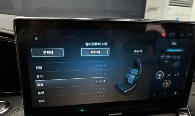 Navigator 4th generation