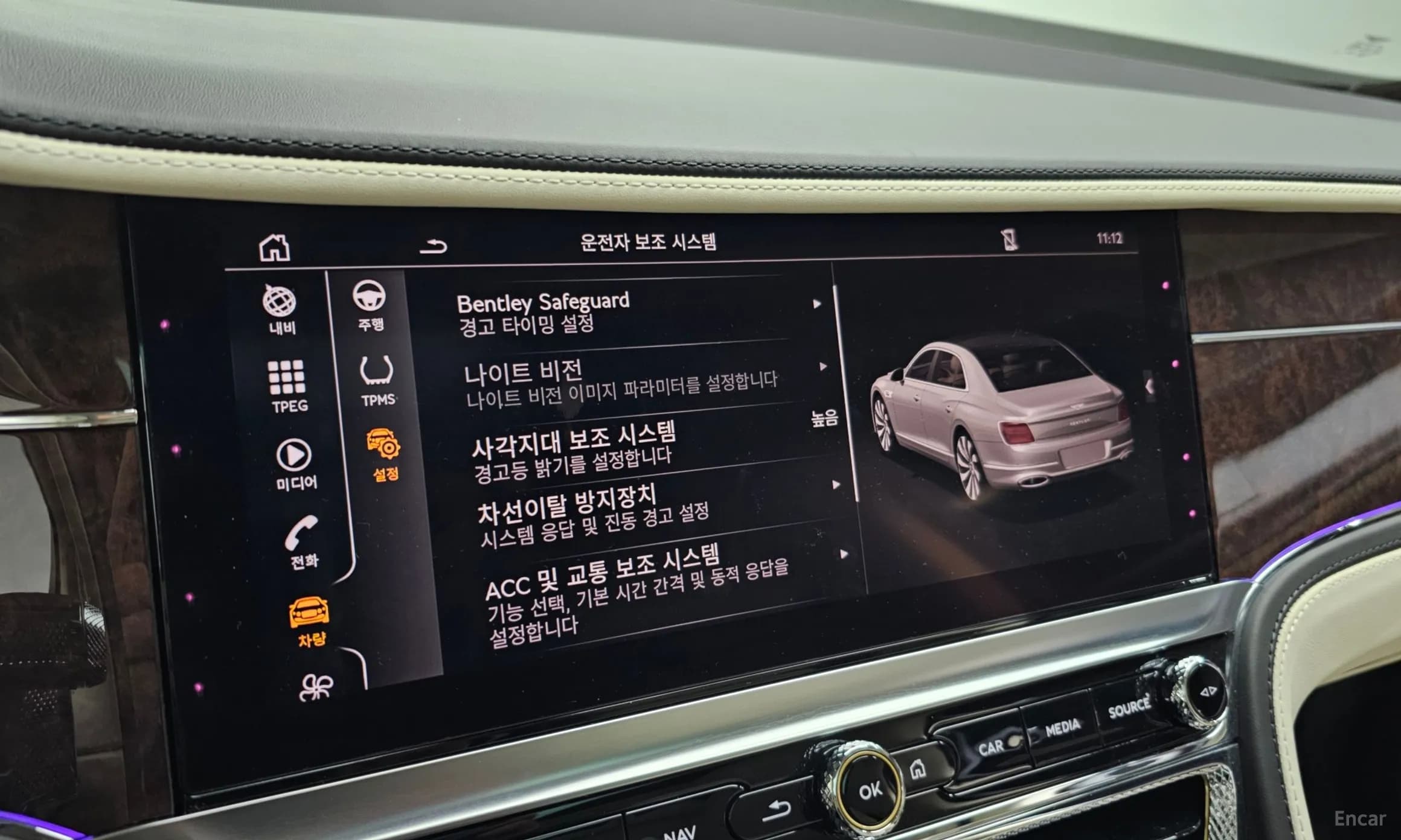 Flying Spur 3rd Generation