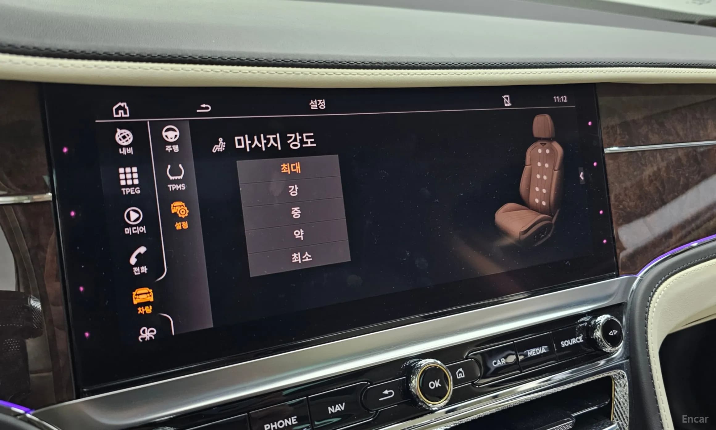 Flying Spur 3rd Generation