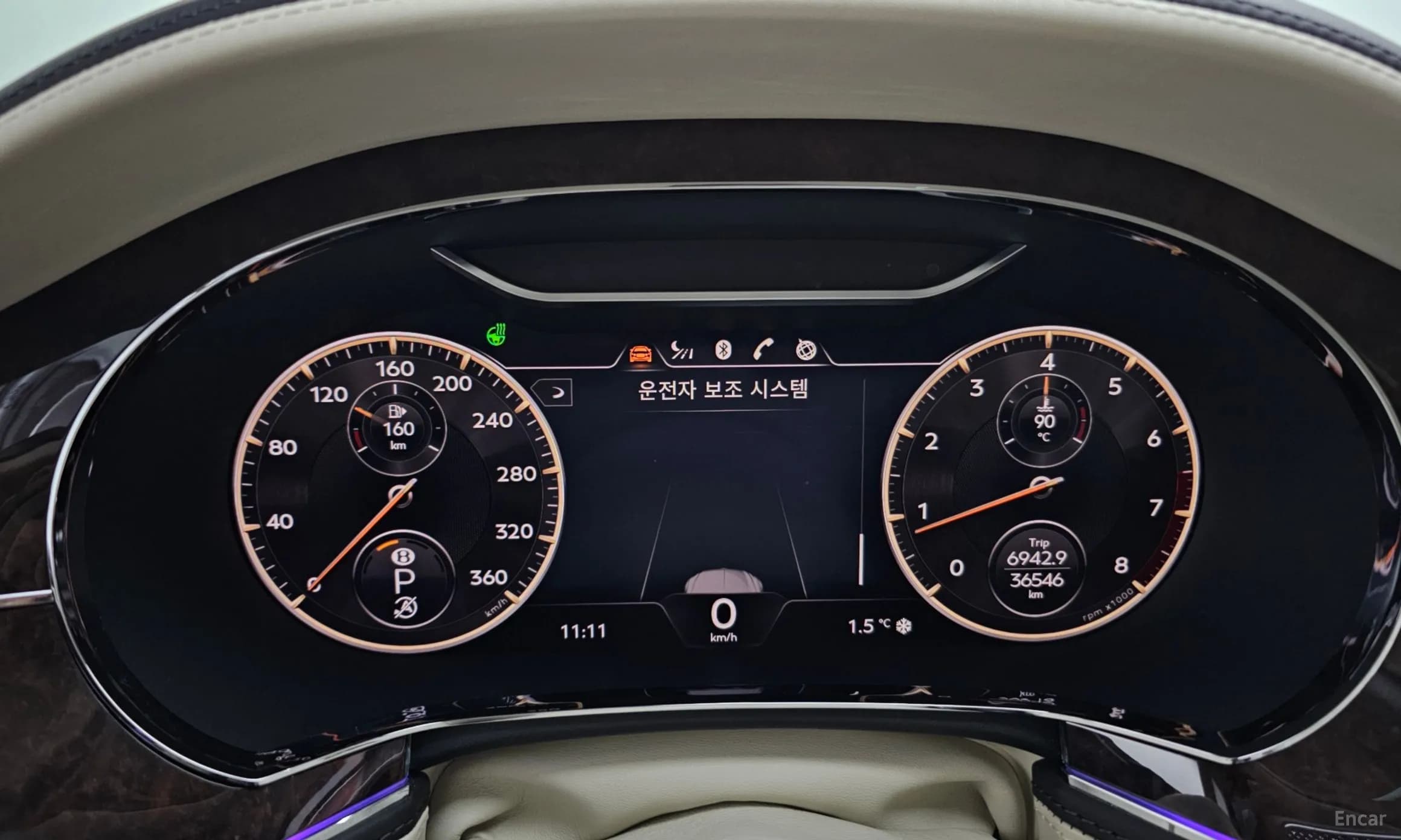 Flying Spur 3rd Generation