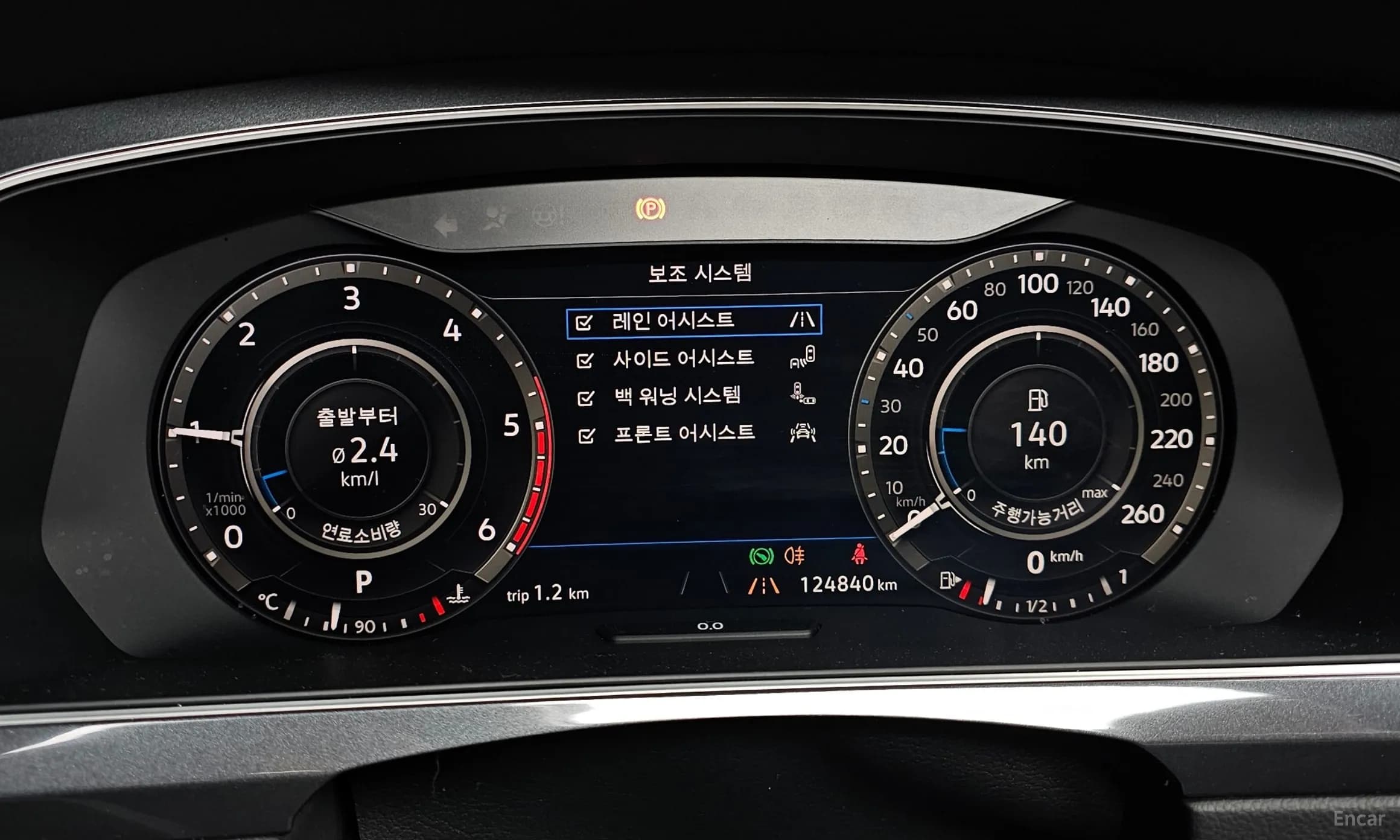 Tiguan 2nd Generation