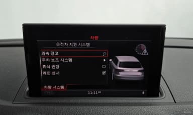 New A3