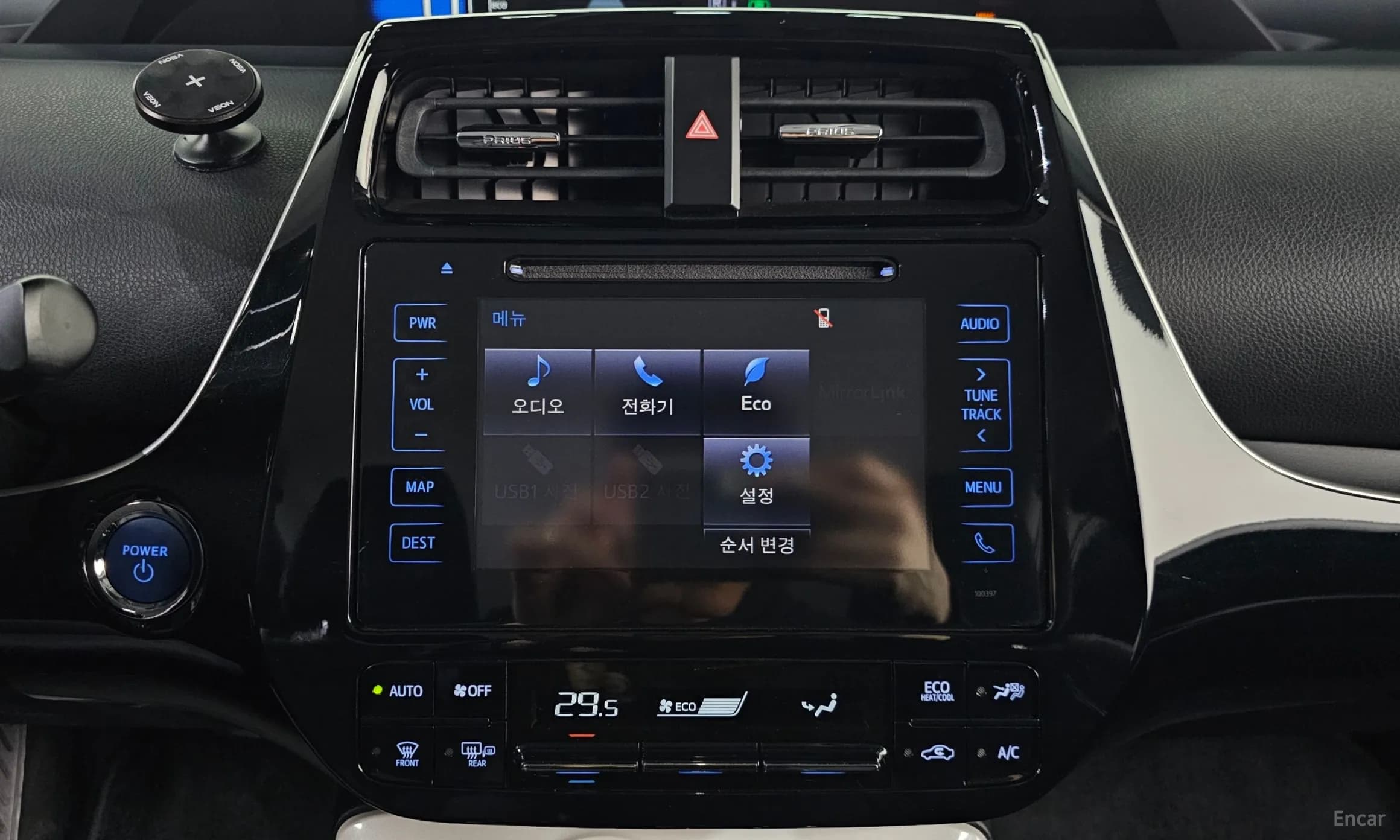 Prius 4th Generation