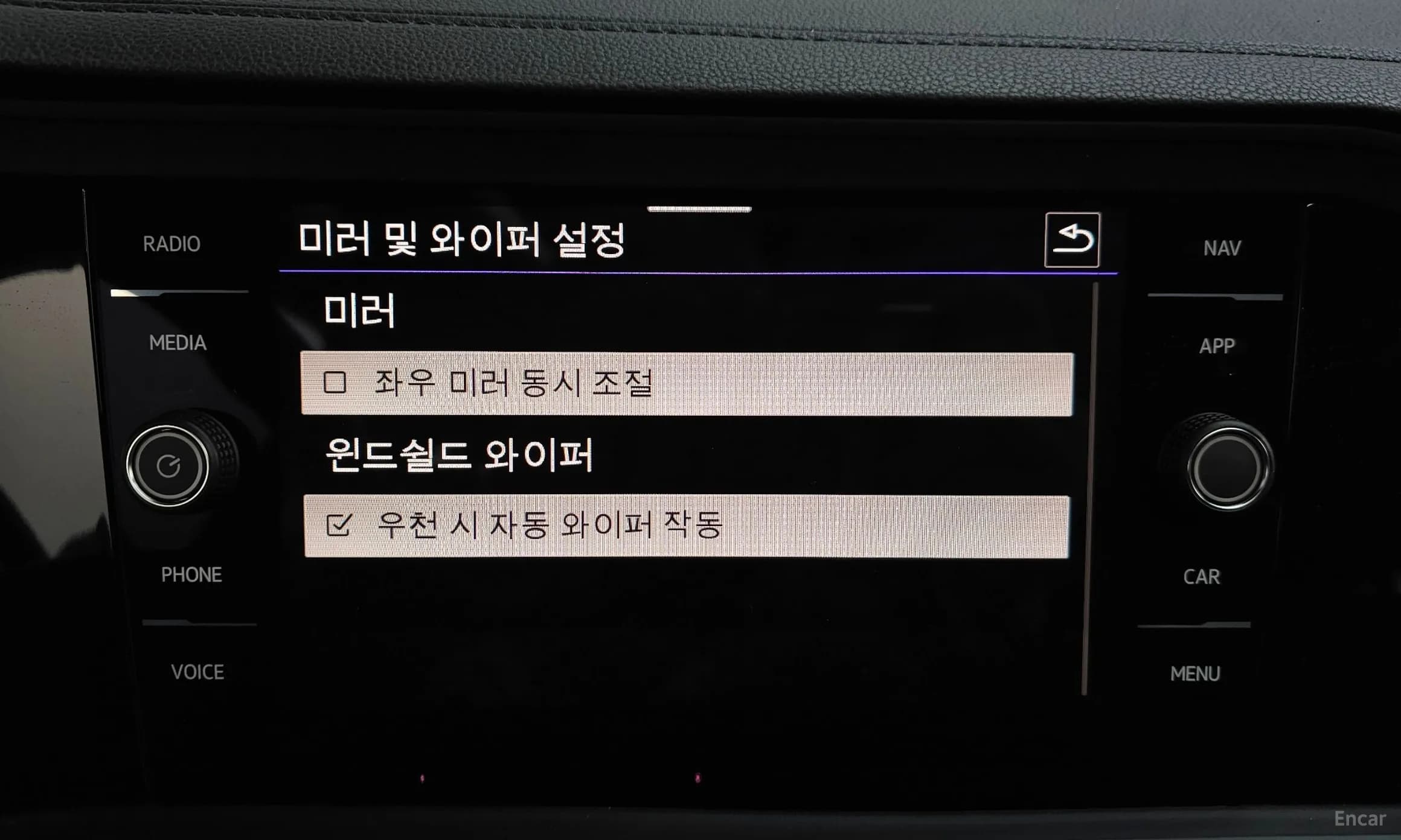 Jetta 7th Generation