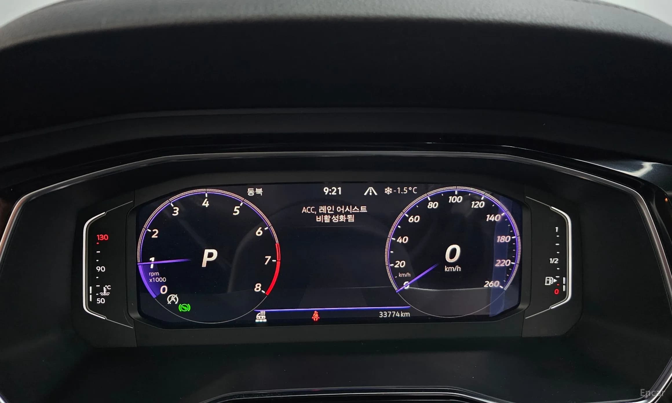 Jetta 7th Generation