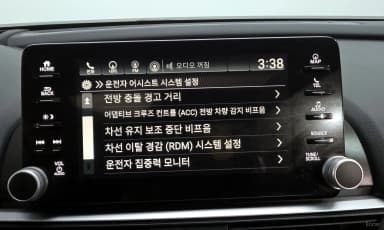 Accord 10th Generation