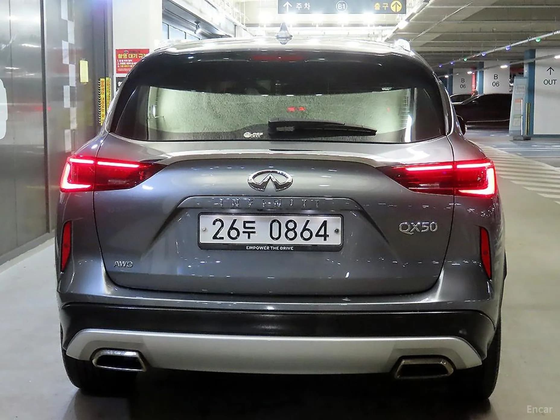 QX50 (P71A)