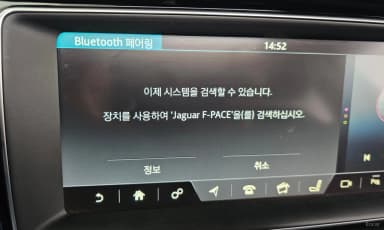 F-PACE