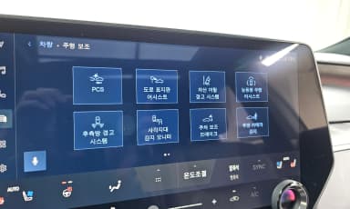 RX350h 5th Generation