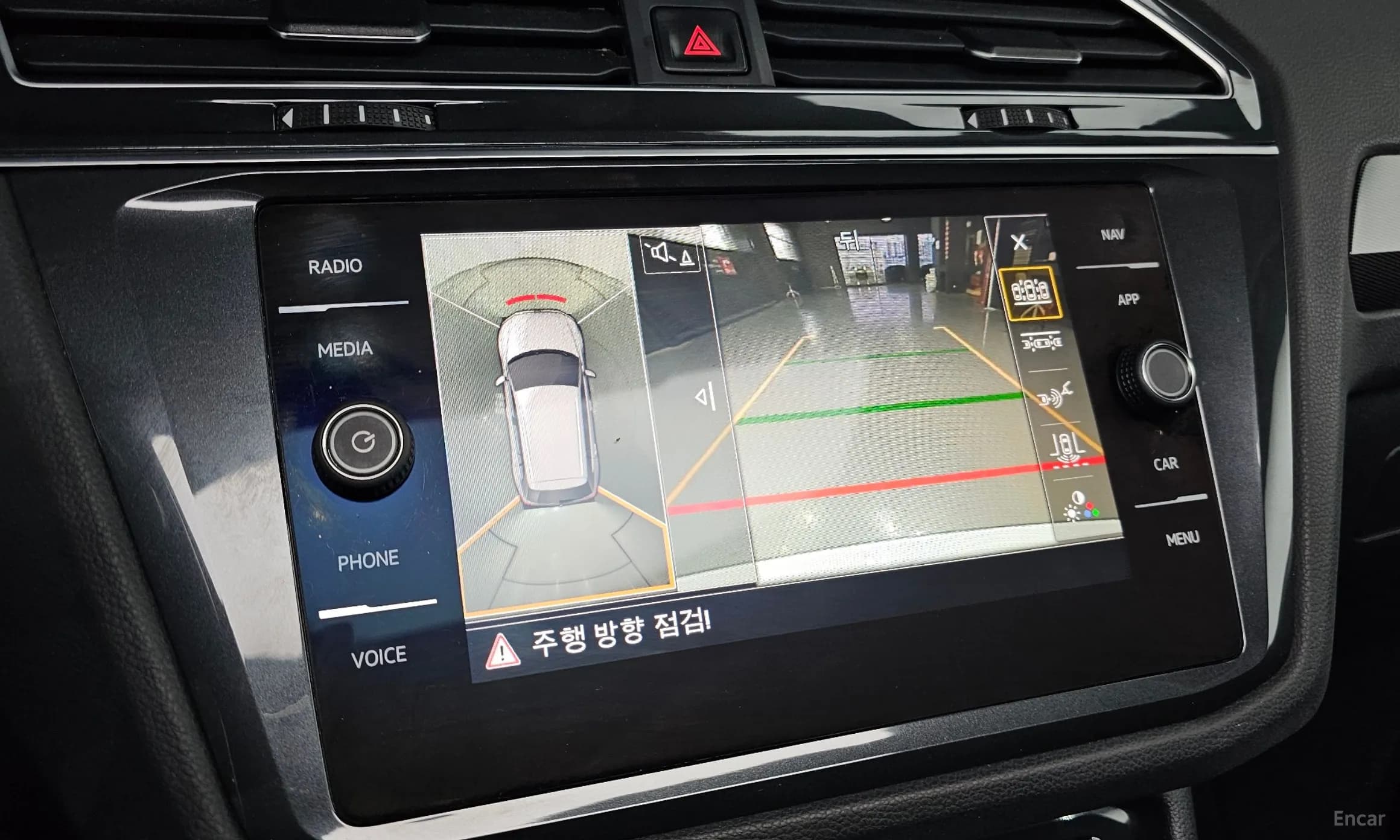 Tiguan 2nd Generation