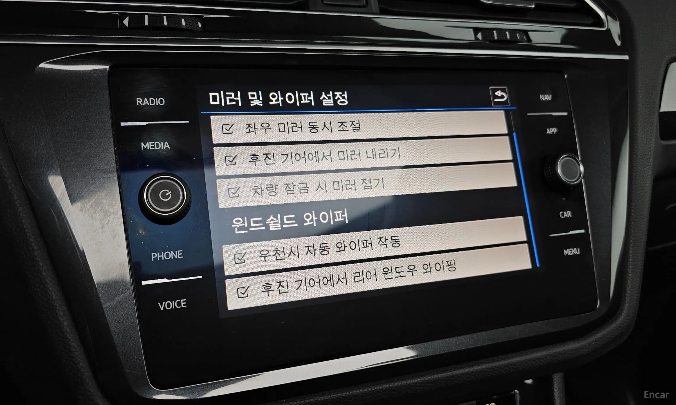 Tiguan 2nd Generation