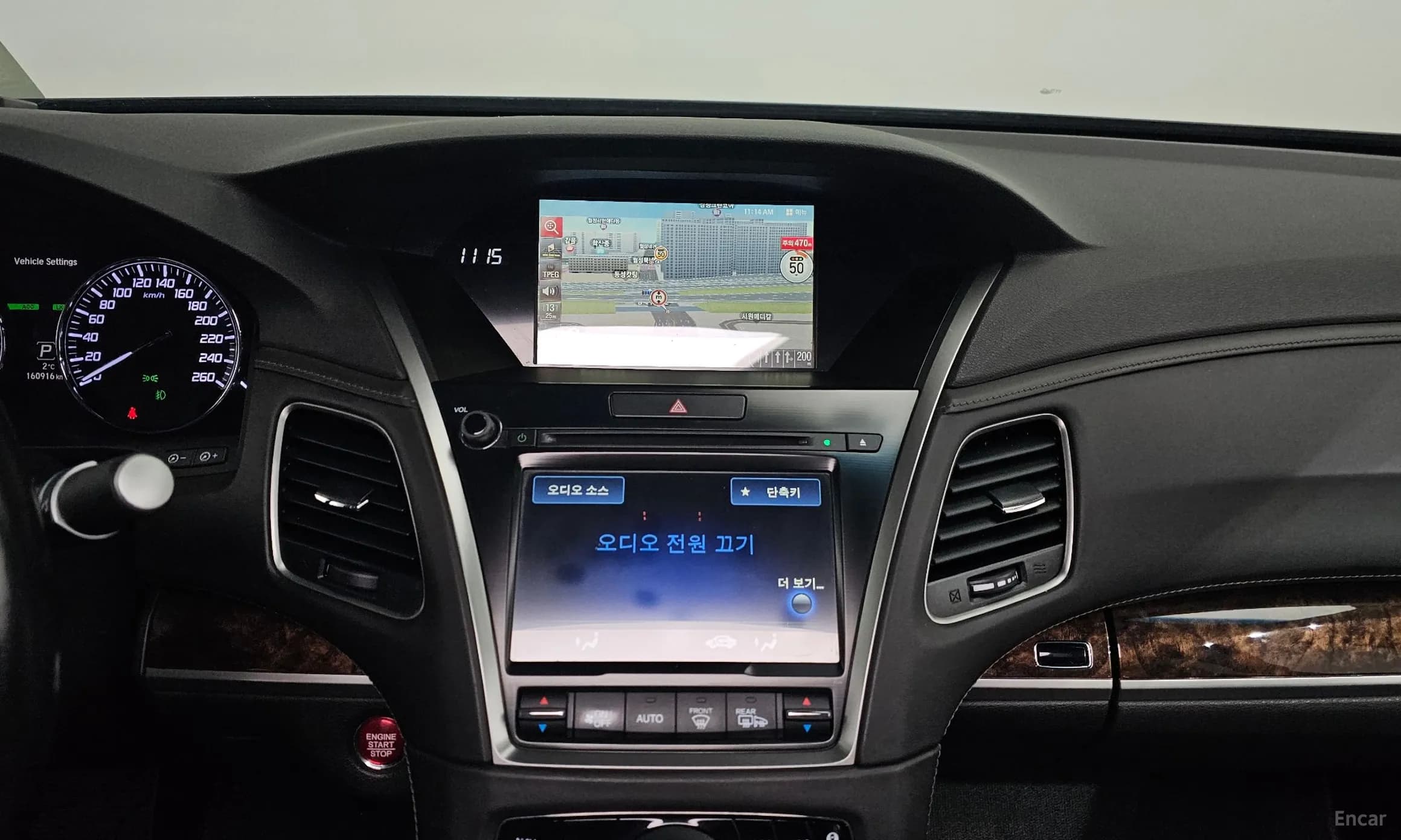 Legend 5th Generation