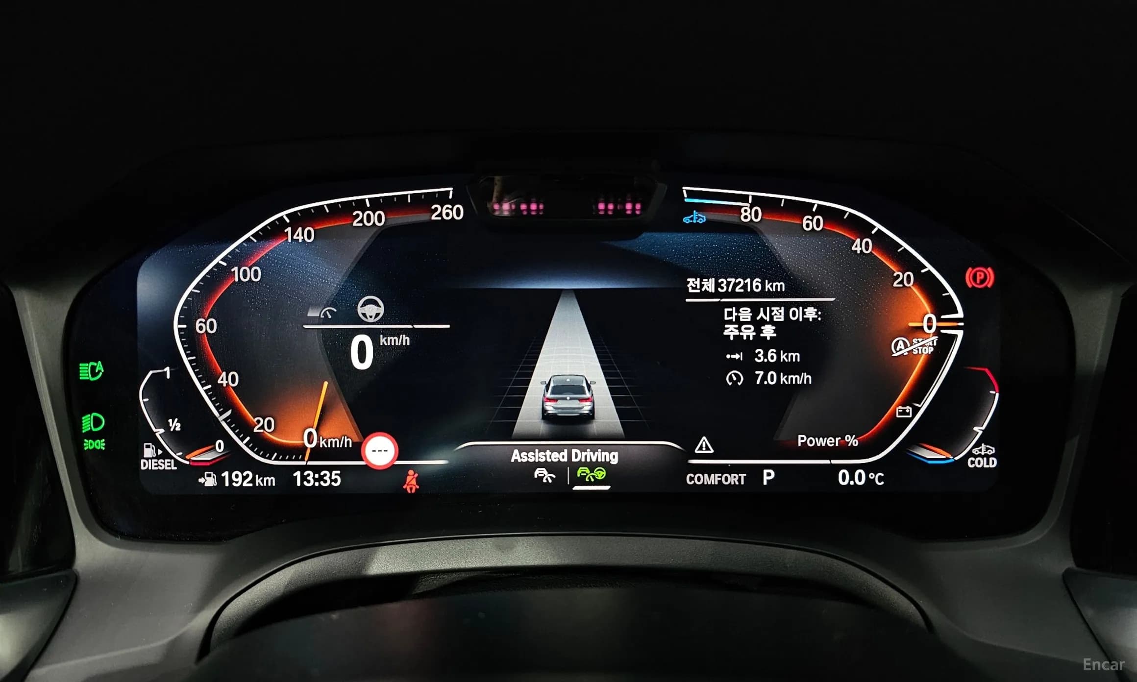 3 Series (G20)