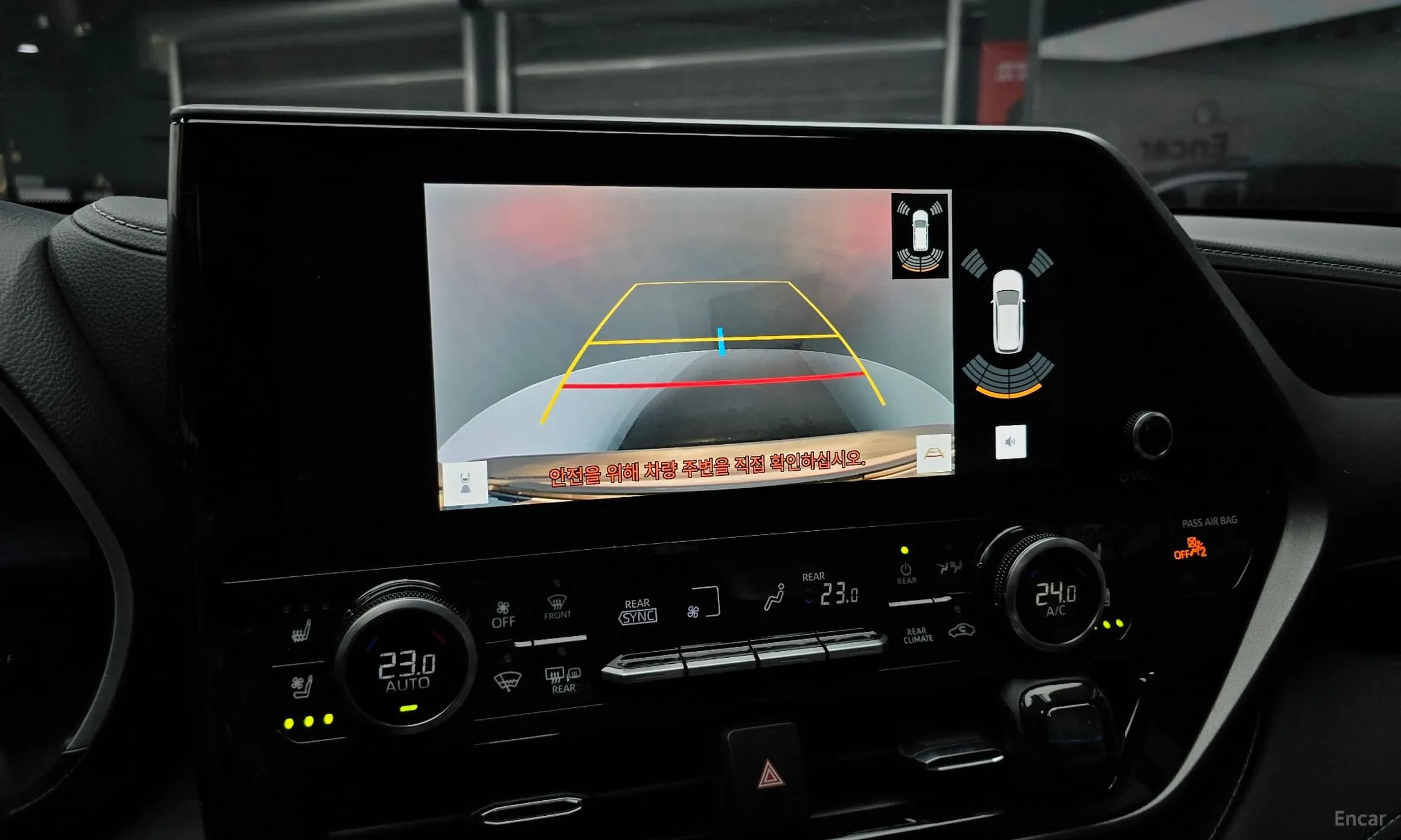 Highlander 4th generation