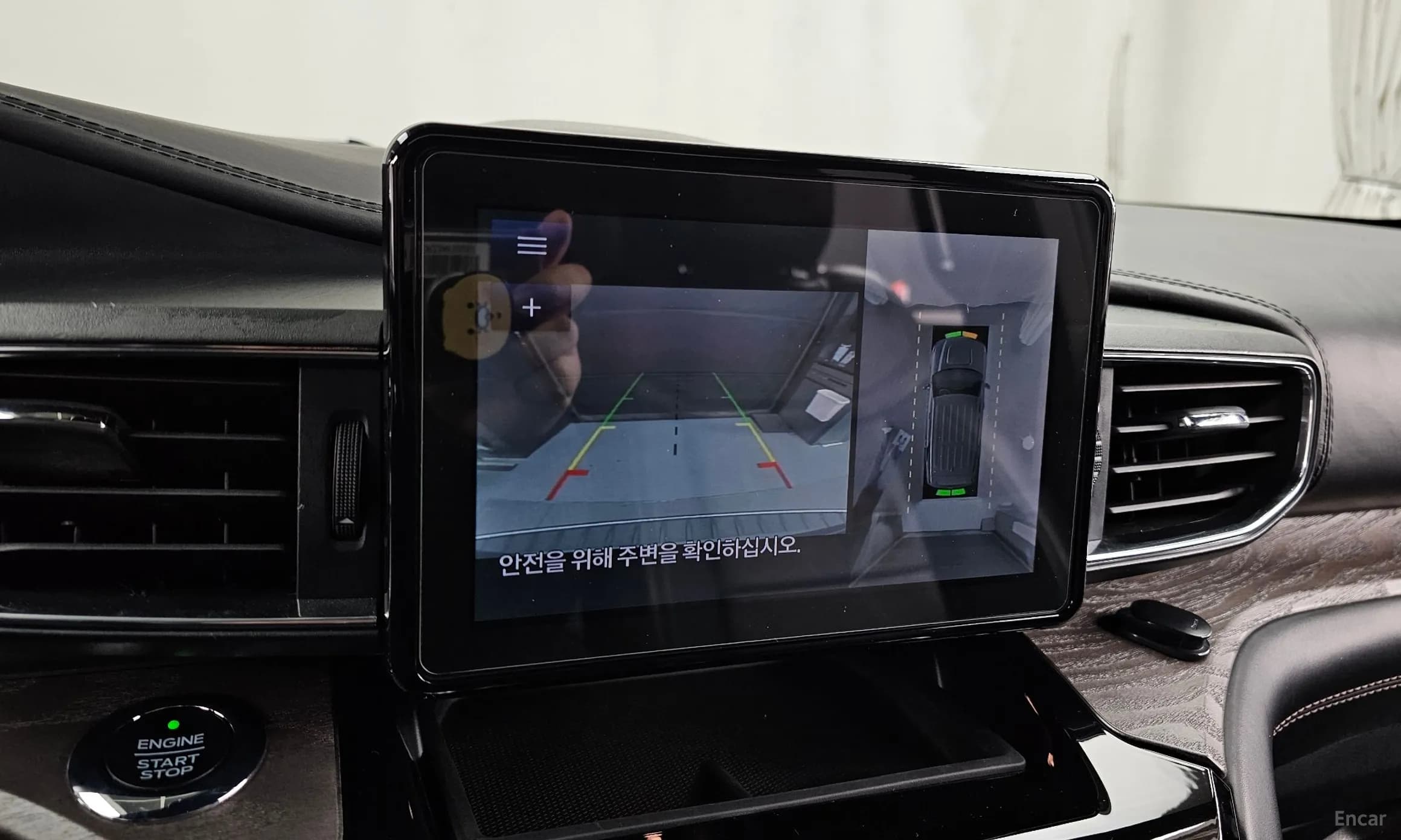 Explorer 6th Generation