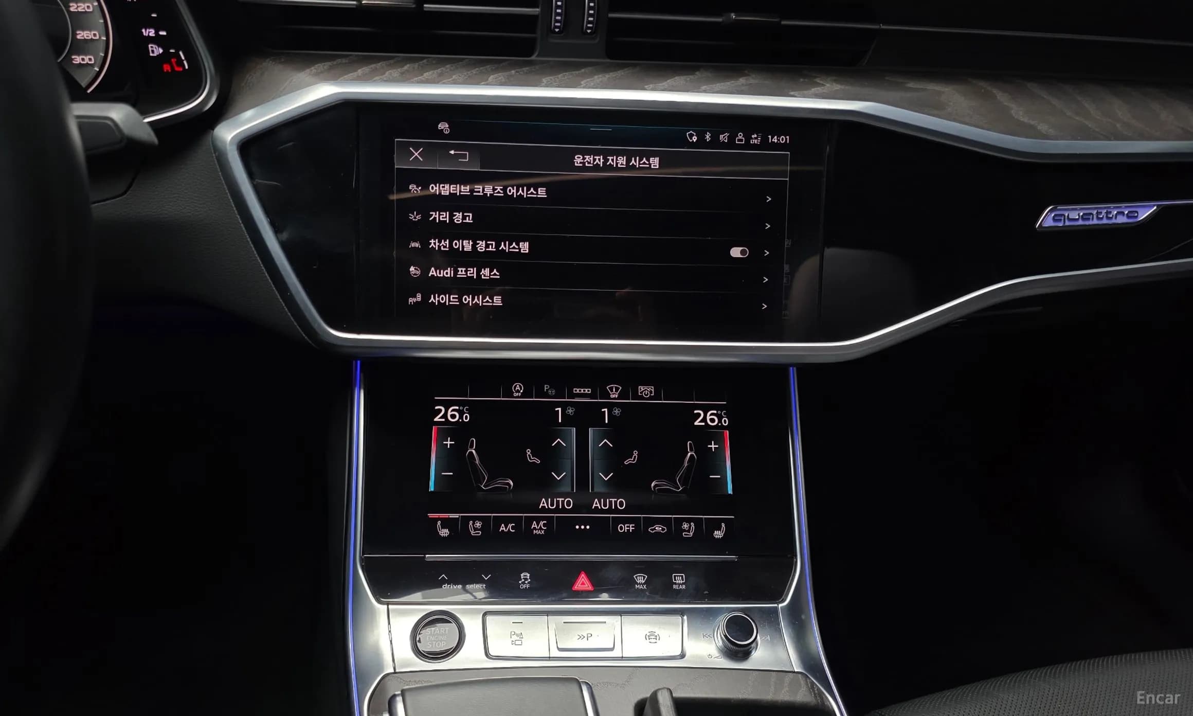 A6 (C8)