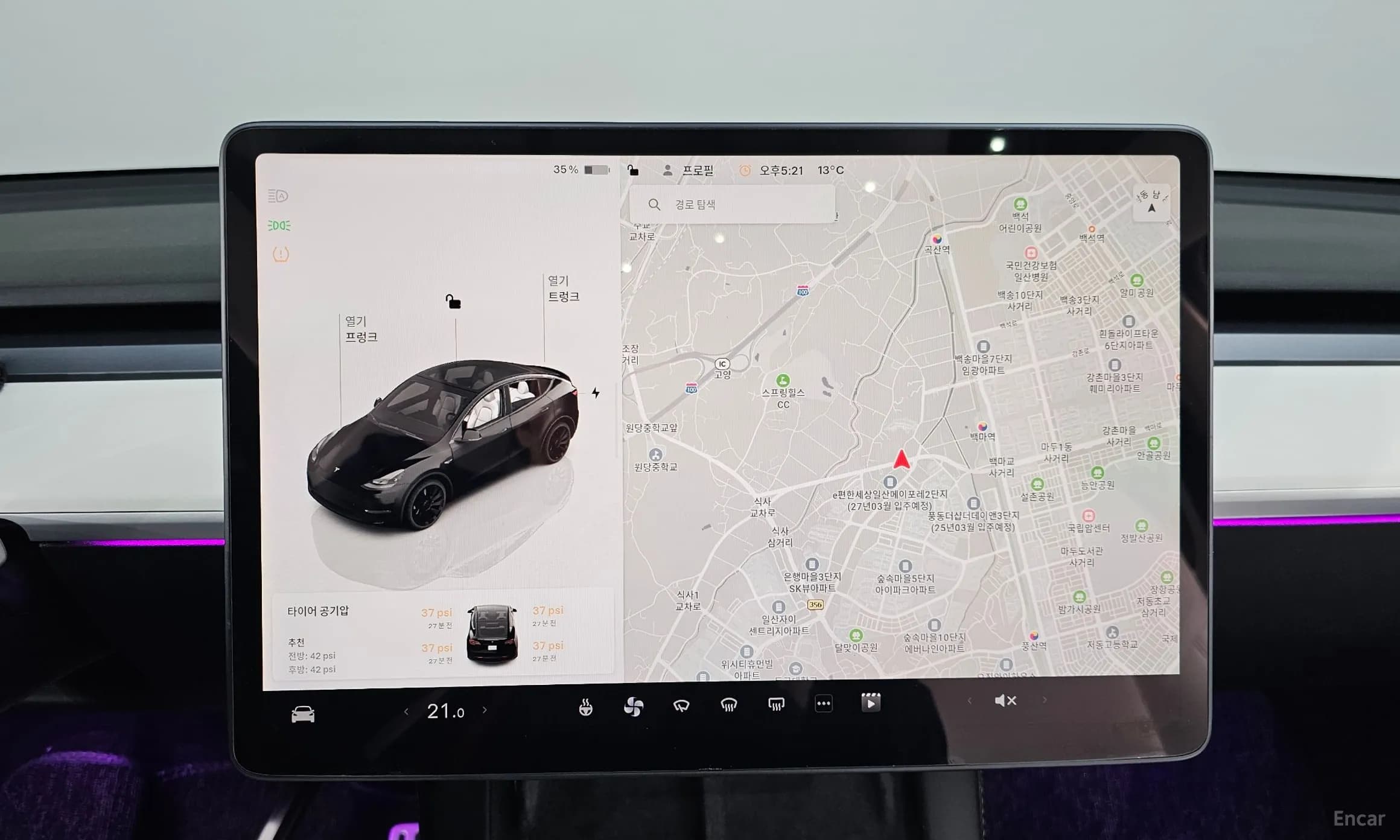 Model Y