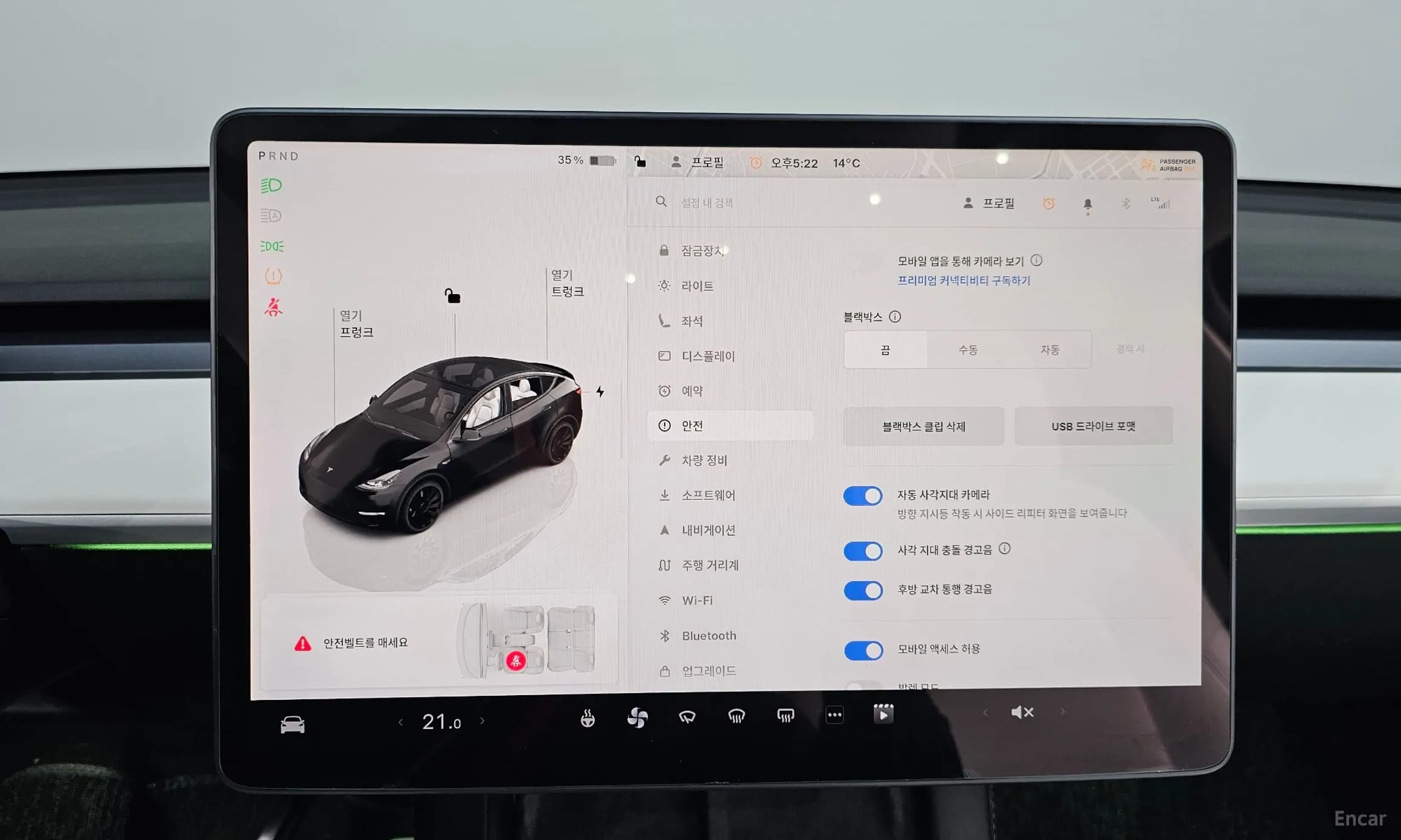 Model Y