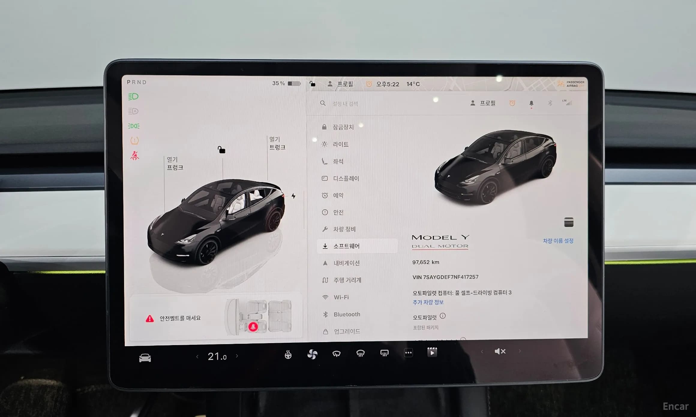 Model Y