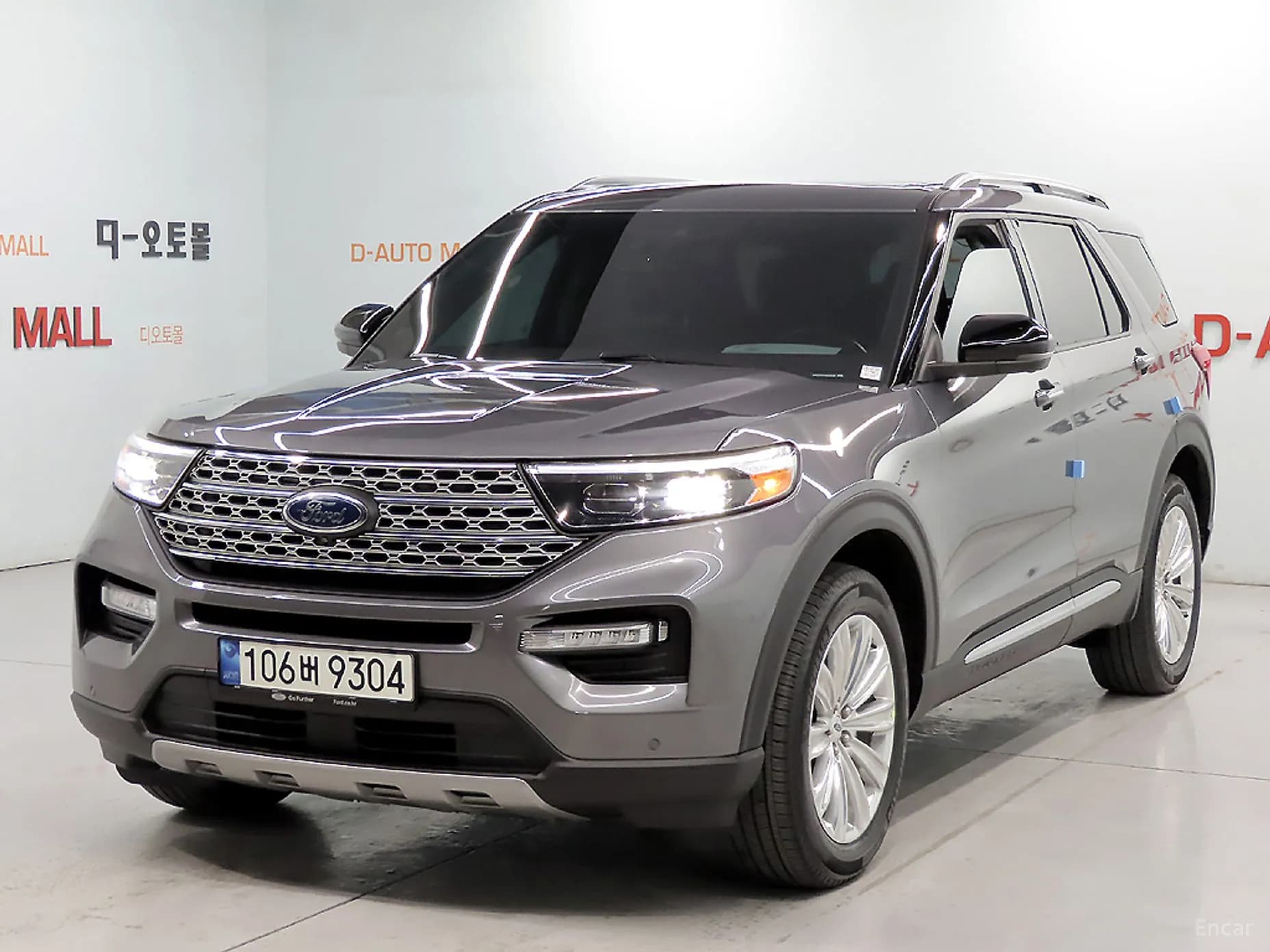 Explorer 6th Generation