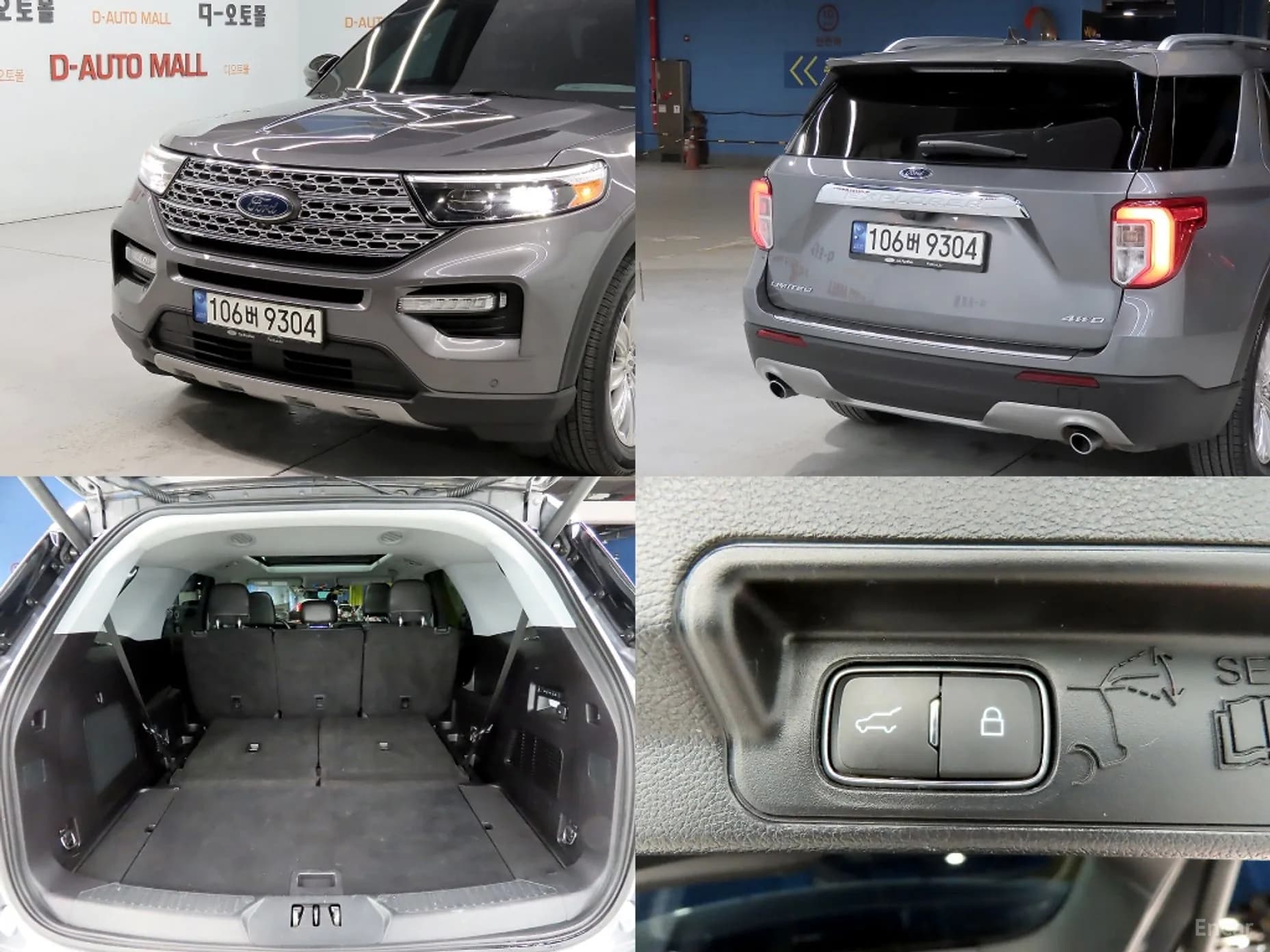 Explorer 6th Generation