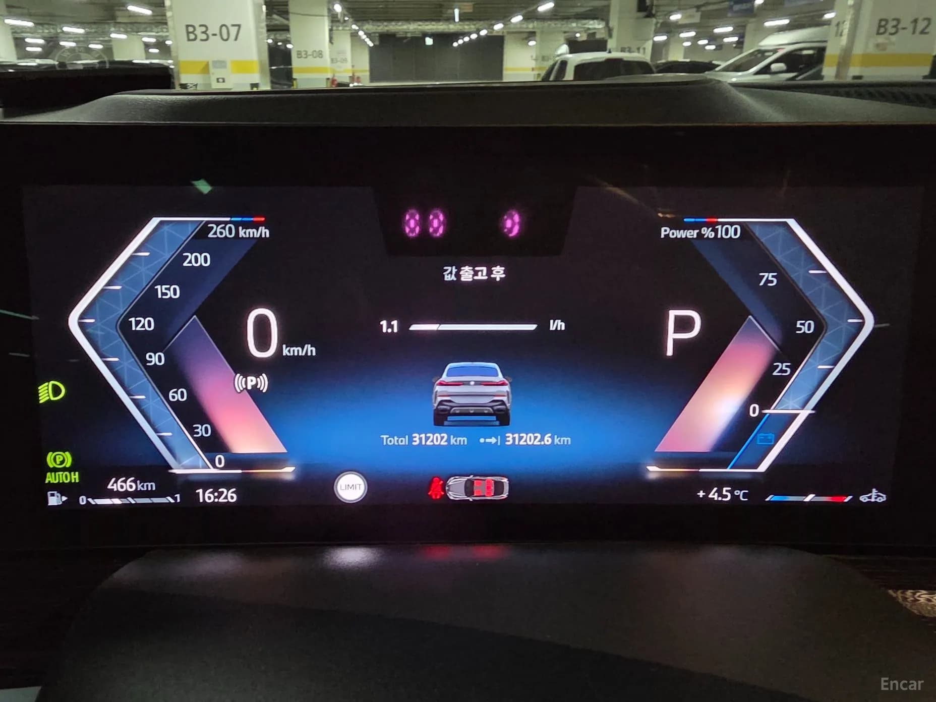 X6 (G06)