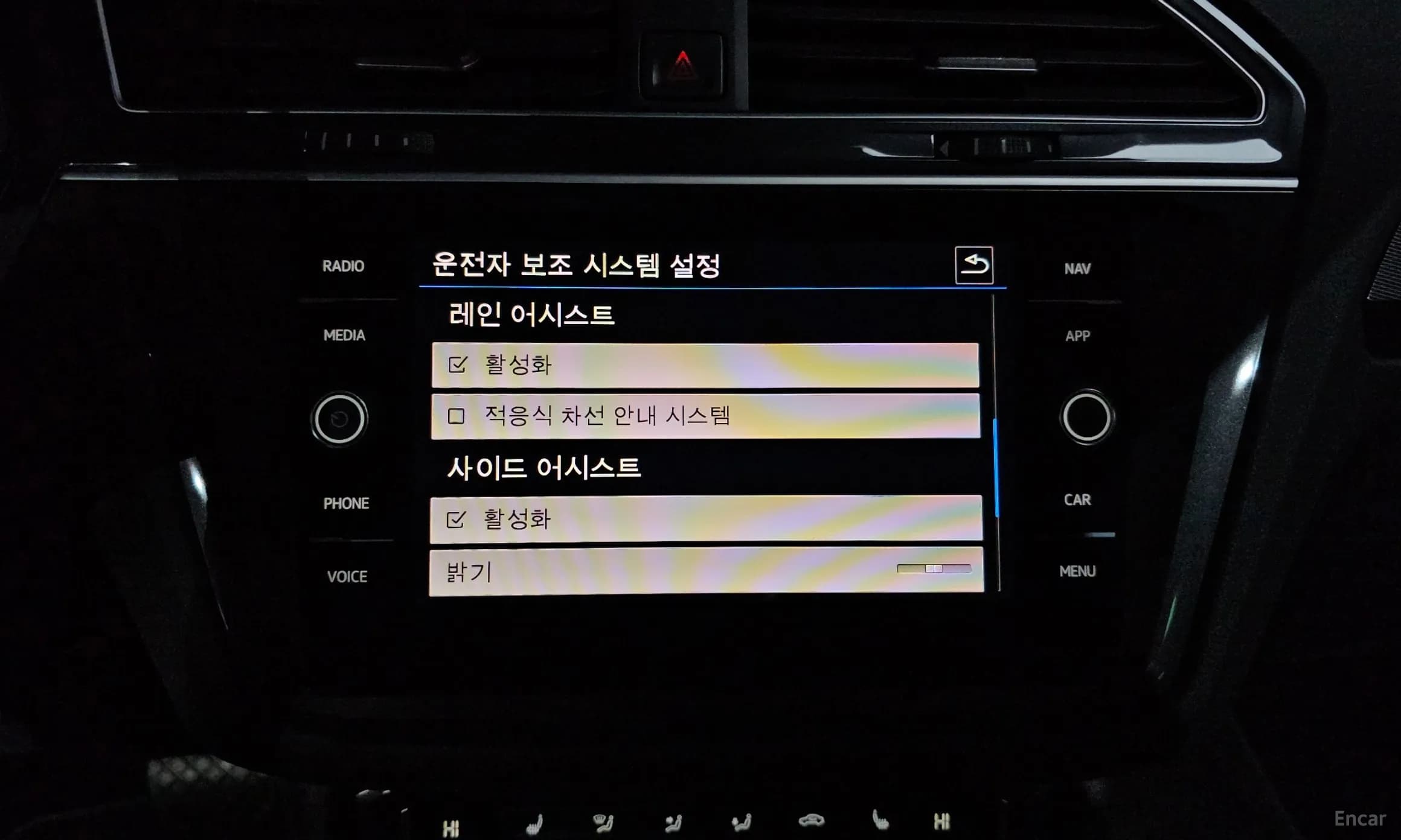 Tiguan 2nd Generation