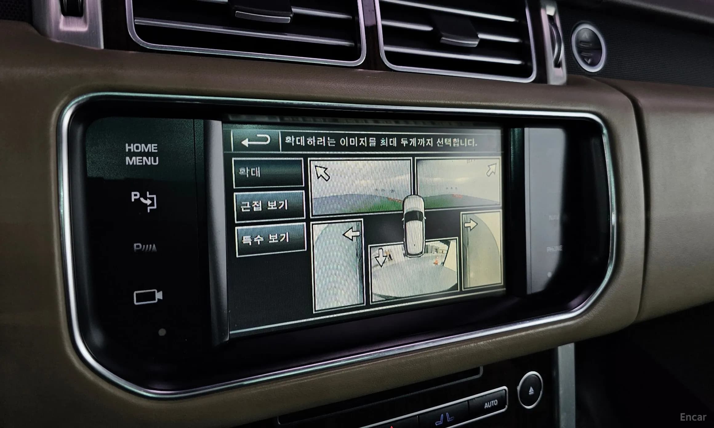Range Rover 4th Generation