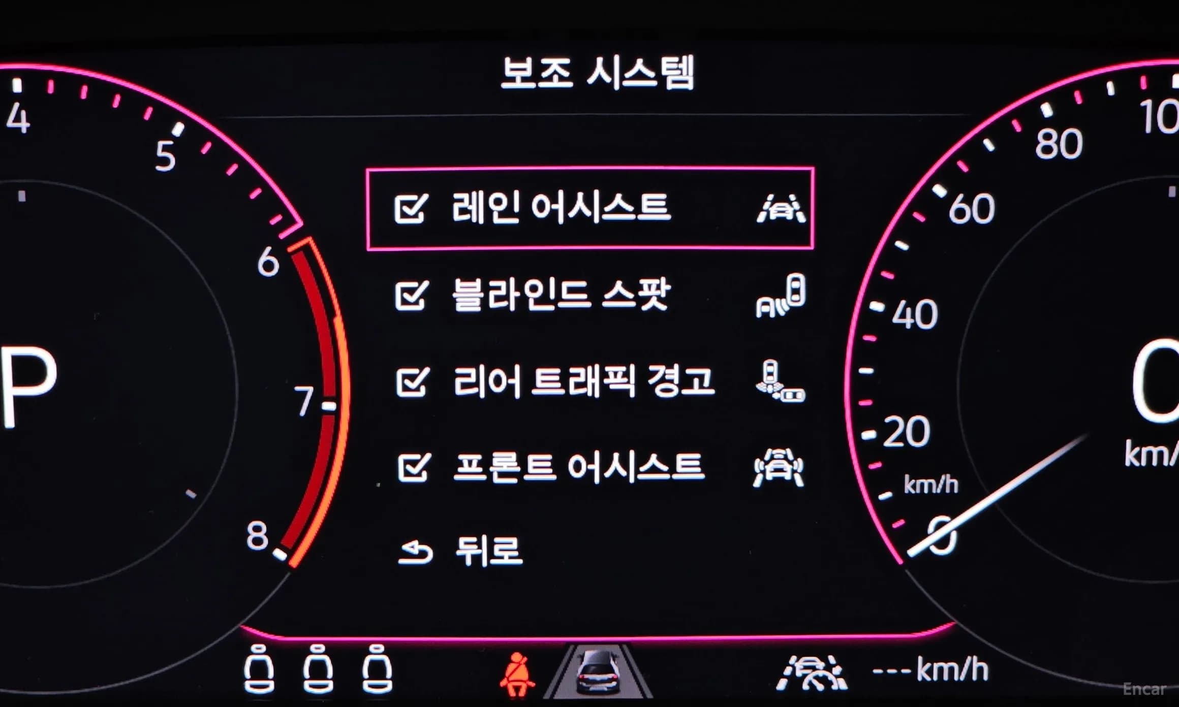 Jetta 7th Generation