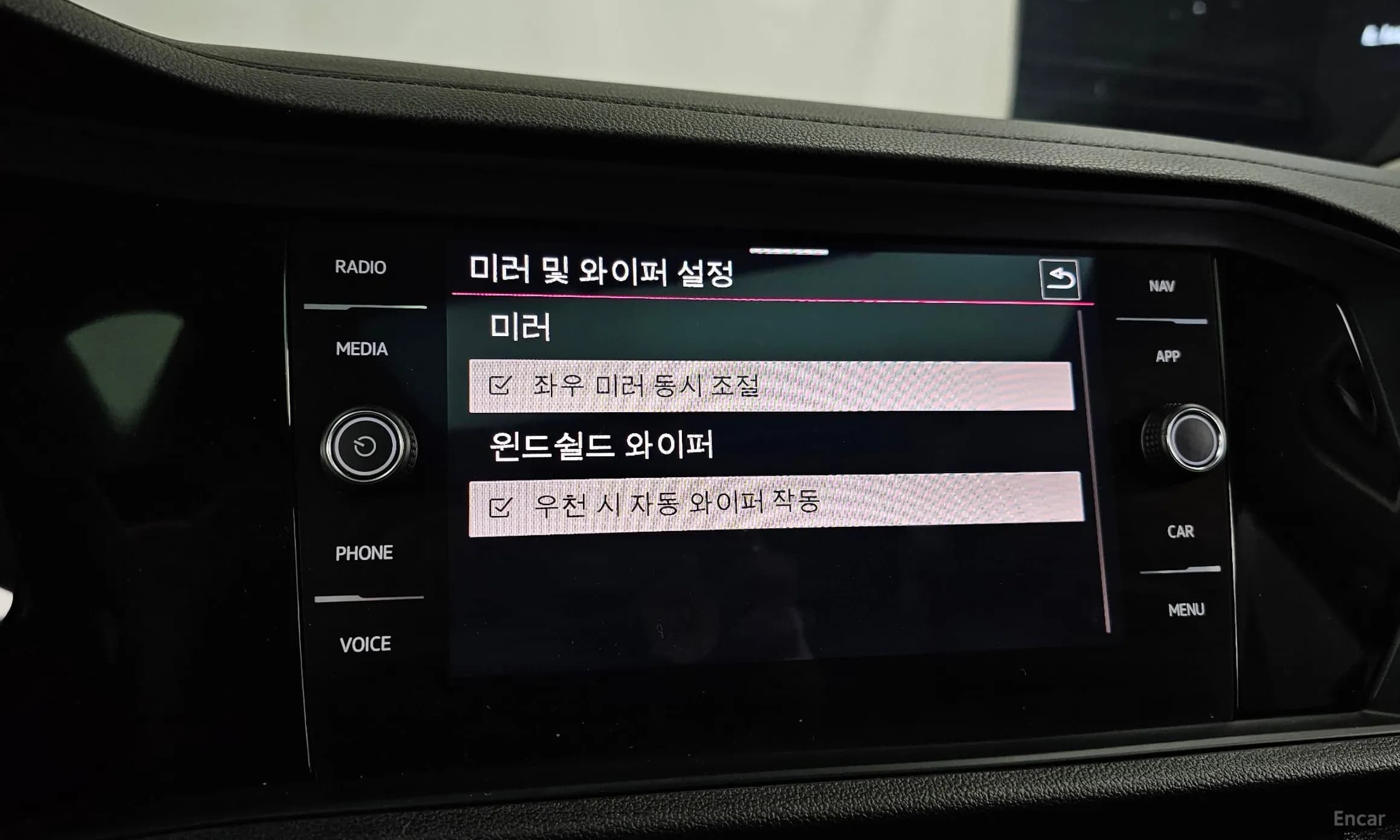 Jetta 7th Generation