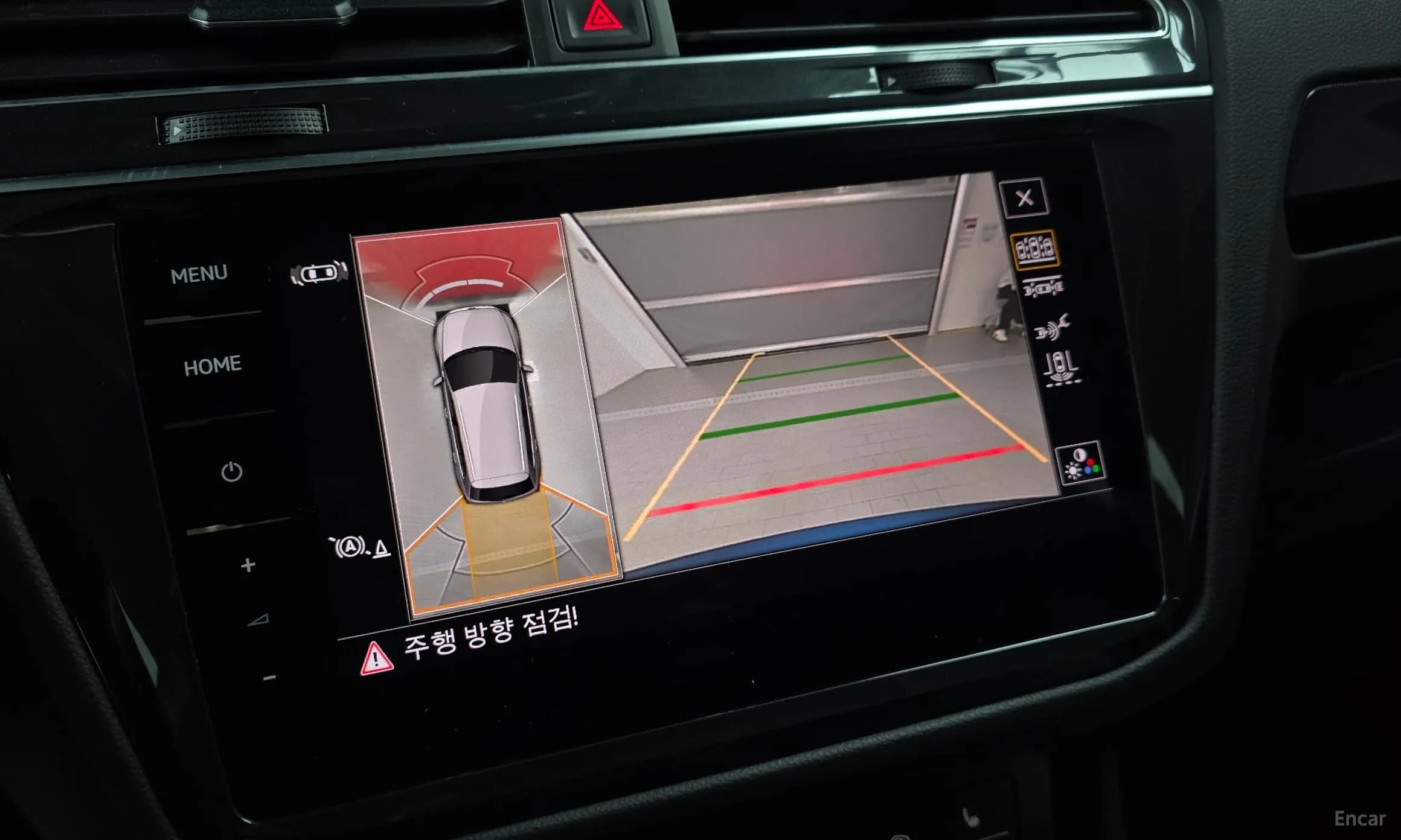 Tiguan 2nd Generation