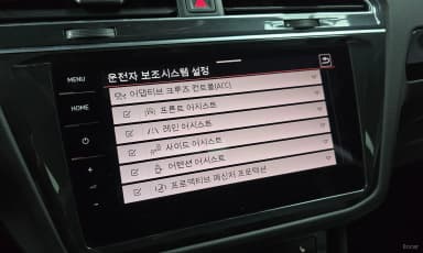 Tiguan 2nd Generation