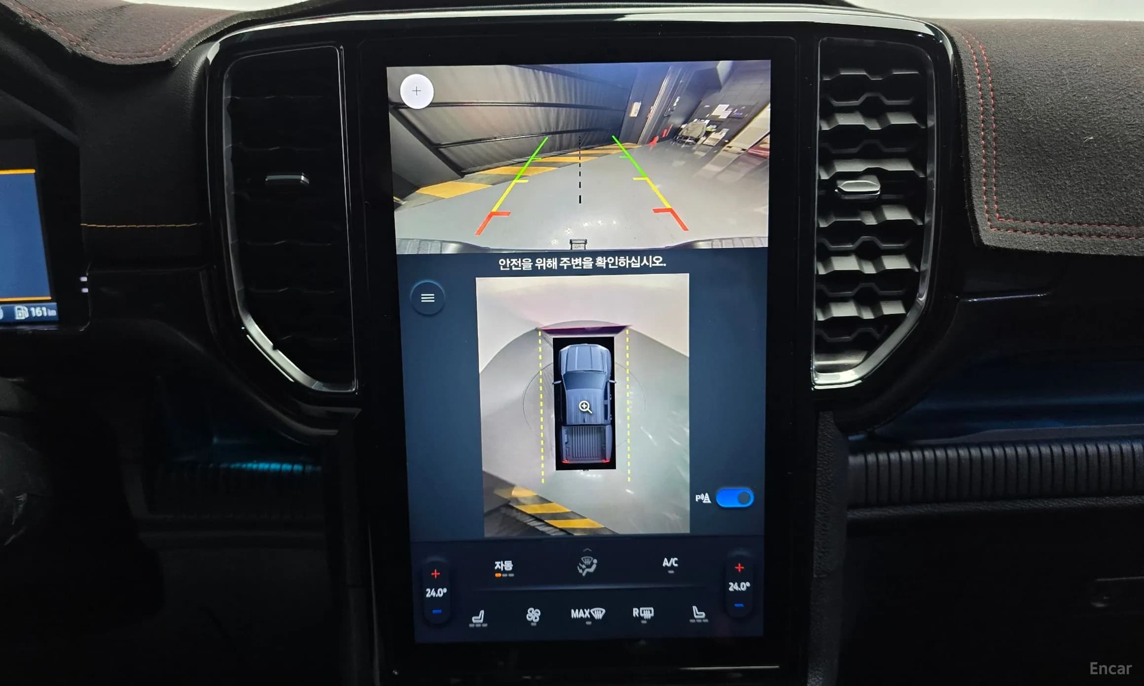 Ranger 4th Generation