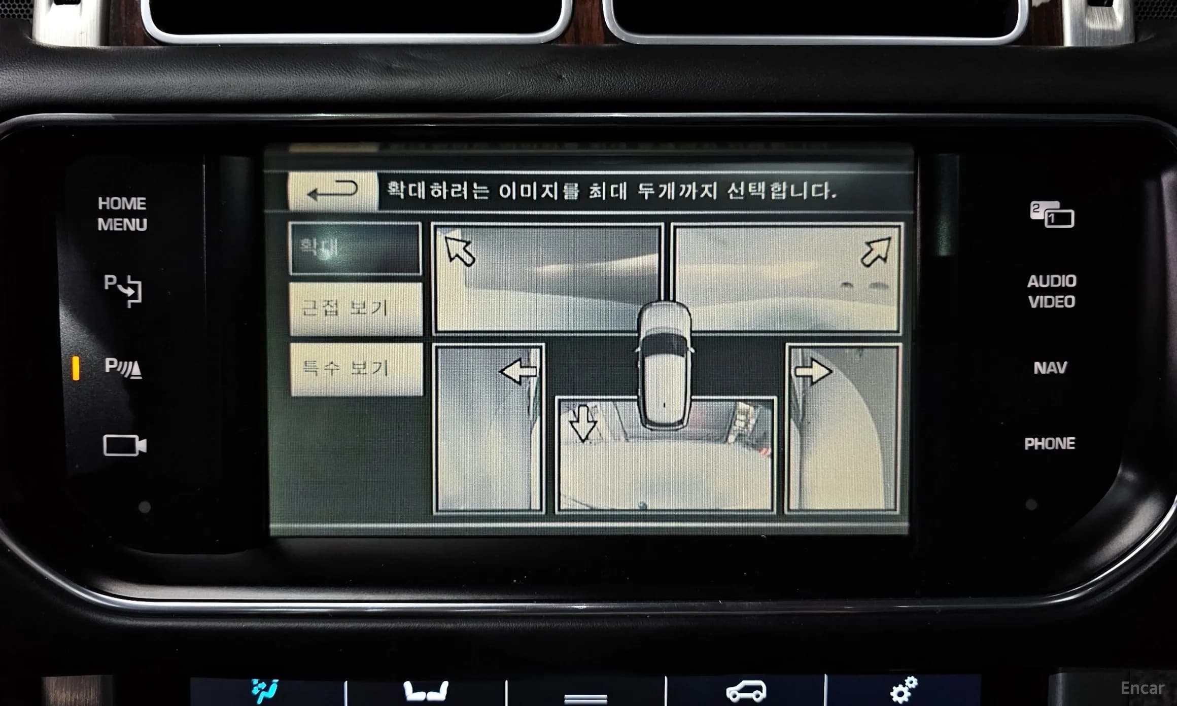 Range Rover 4th Generation