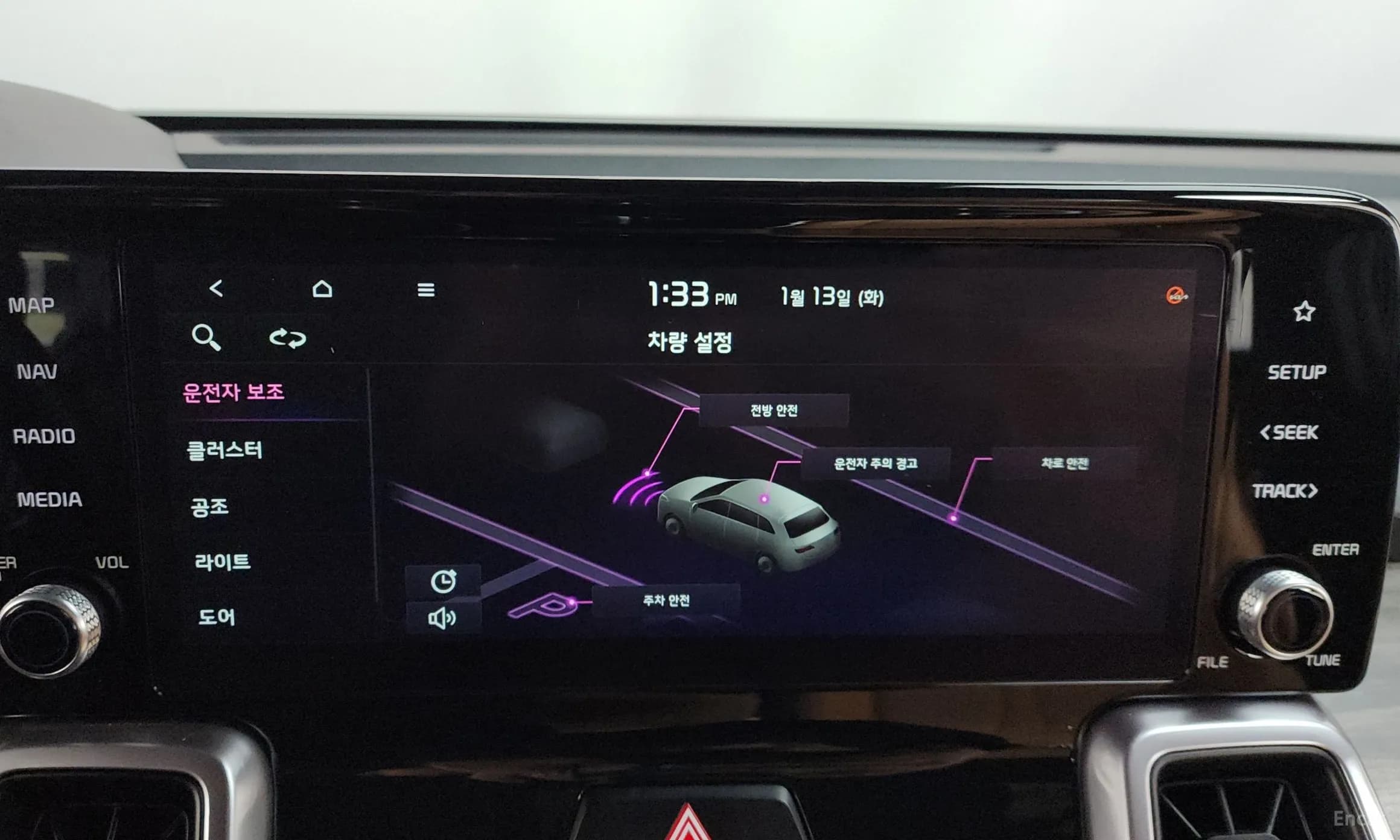 Sorento 4th generation