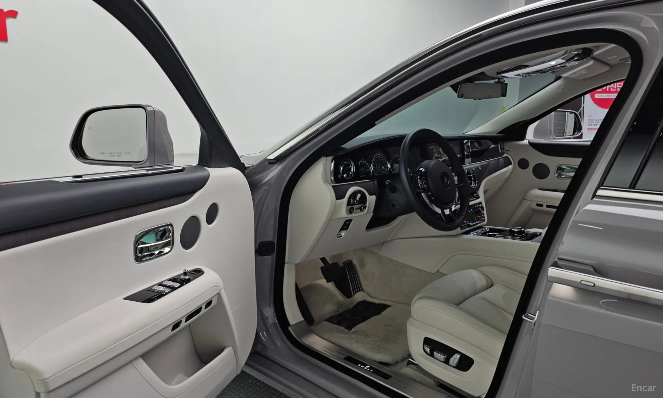 Ghost 2nd Generation