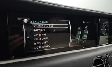 Ghost 2nd Generation