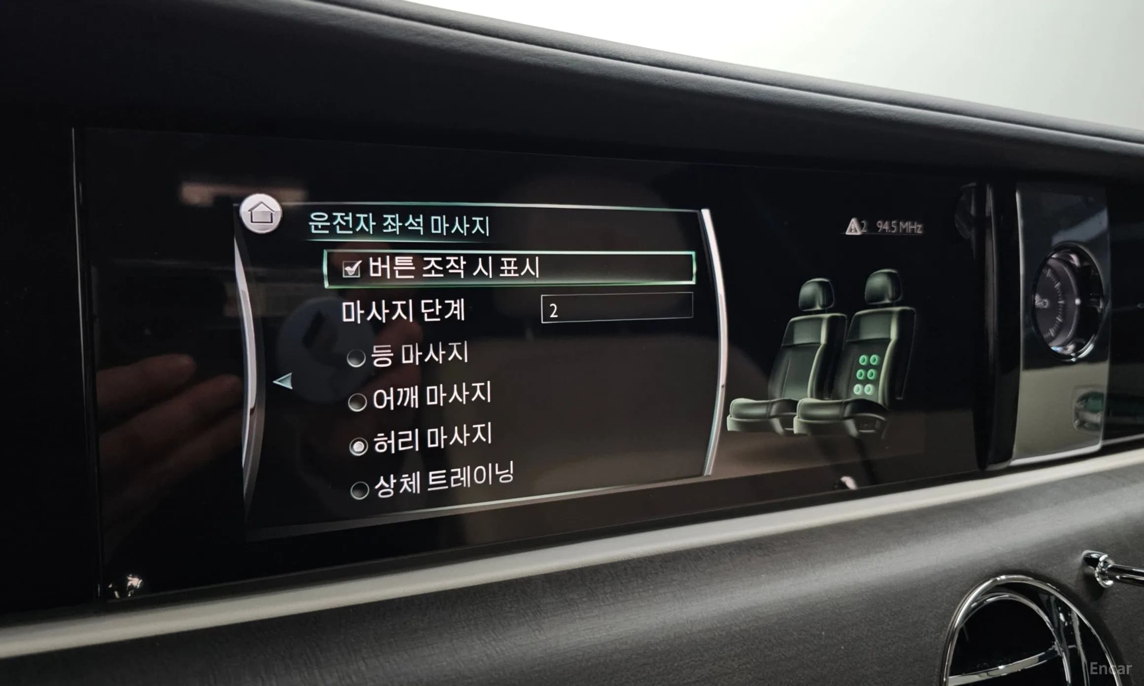 Ghost 2nd Generation