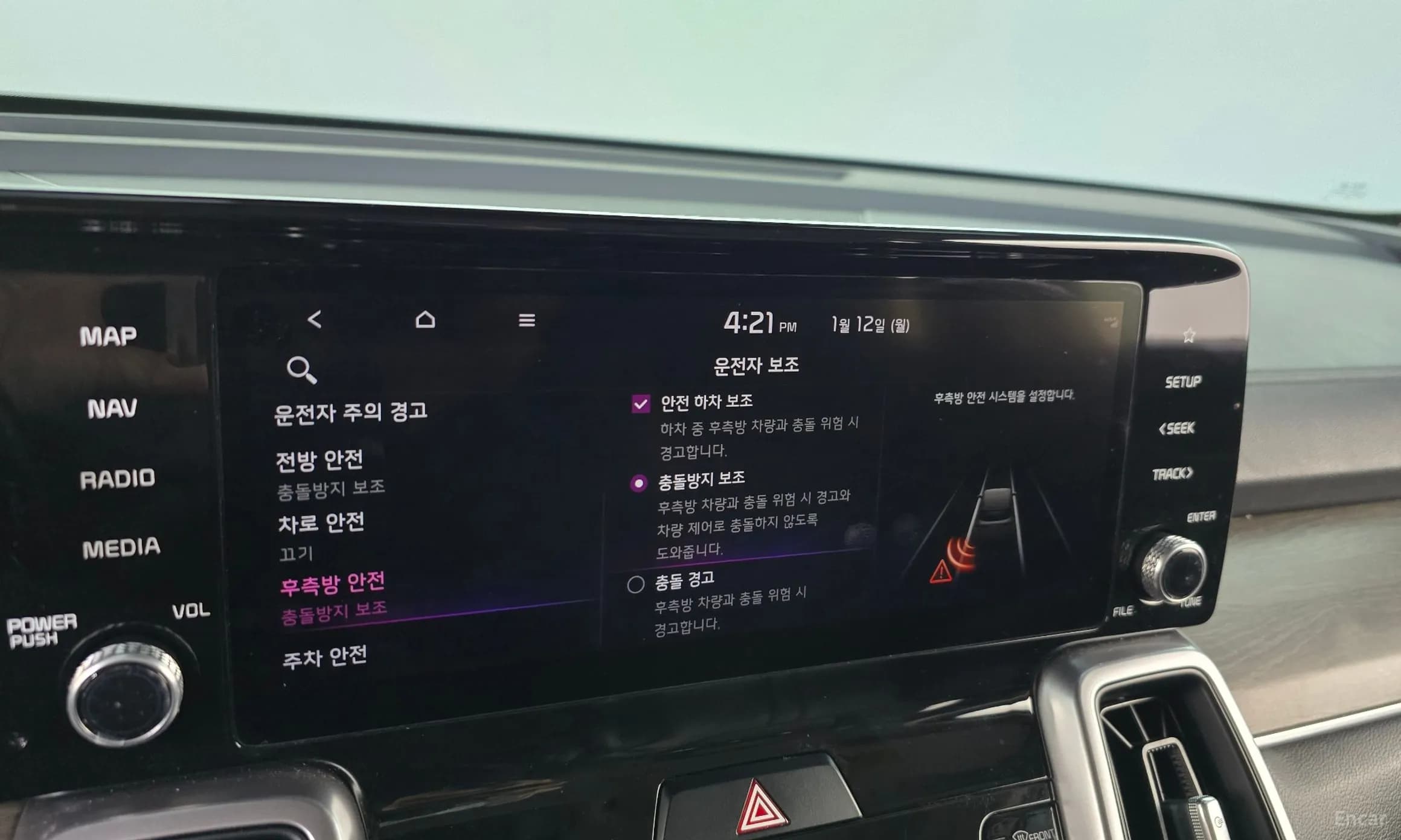 Sorento 4th generation