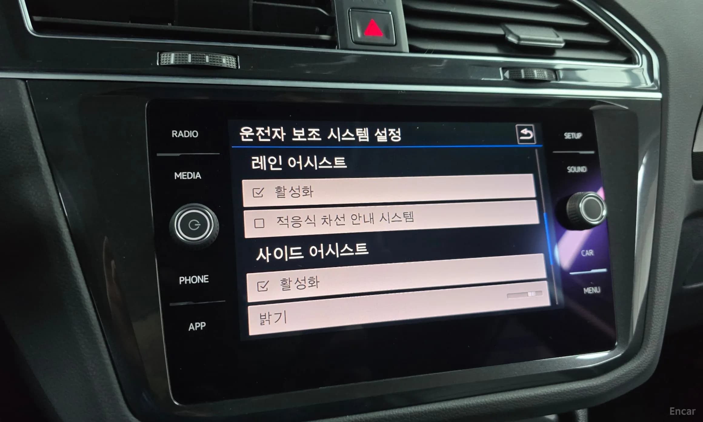 Tiguan 2nd Generation