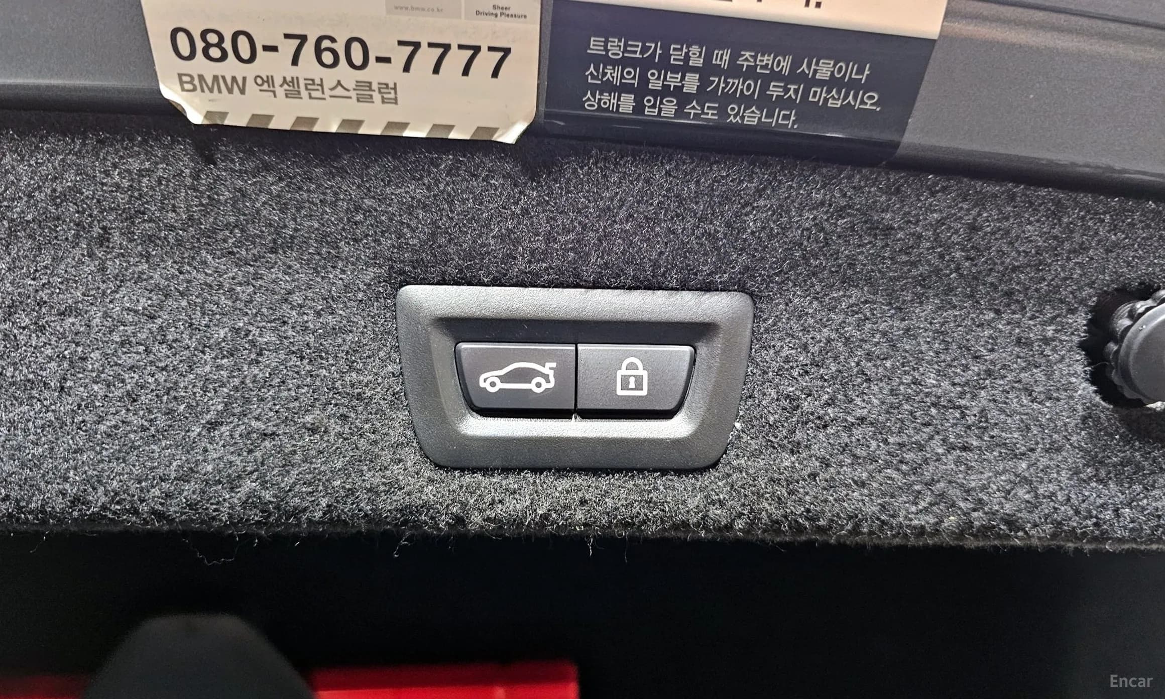 7 Series (G11)