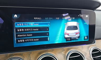 E-Class W213