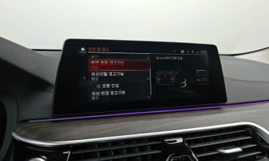 6-Series GT (G32)